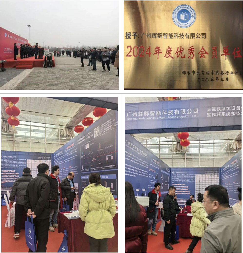 微信图片_20250304173408(1).png